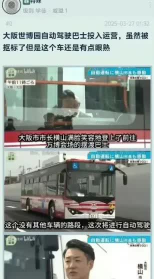 日本工匠精神，以前还被捧上天，现在看来，就像个笑话。瞧瞧这波操作，简直就是“掩耳
