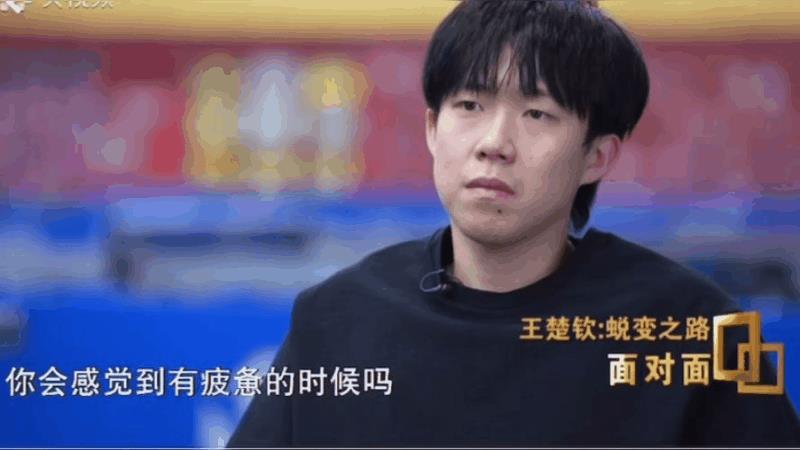 王楚钦:为了赢我可以付出一切！
大头真的好真诚，他不会说比赛顺其自然，他就是想赢