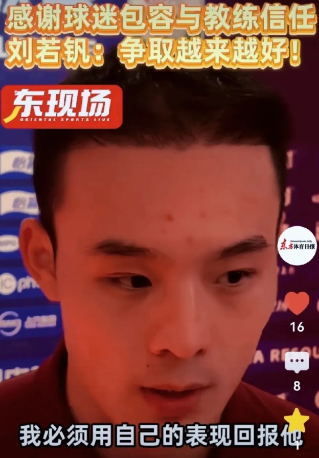 海港功臣：刘若钒
昨晚对阵玉昆，状态渐入佳境的刘若钒再度爆发，两射一传，立下赫赫