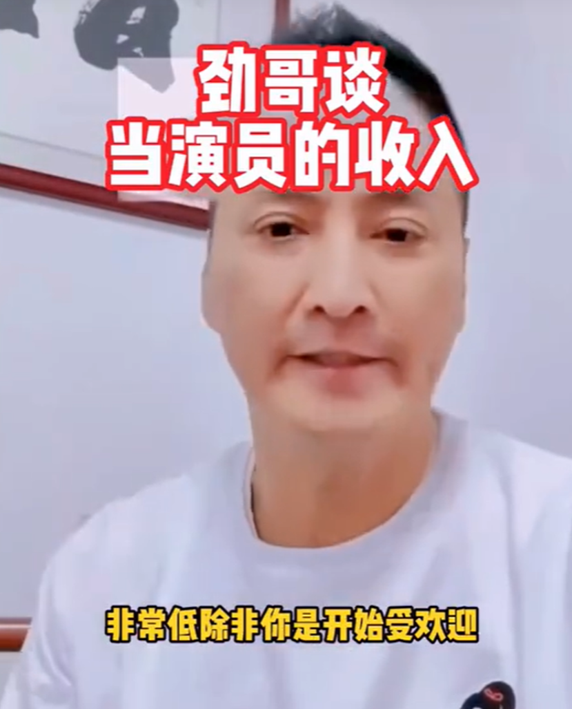 63岁演员何家劲说：在香港电视台（TVB）拍戏的时候，那份月薪，比在内地差几十倍