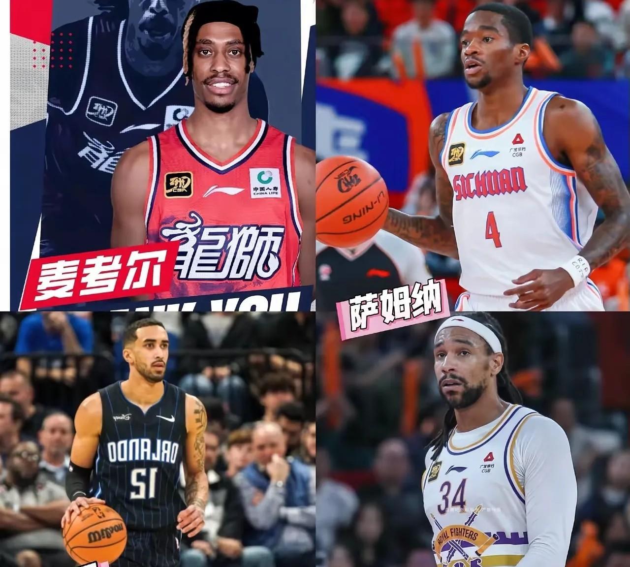 对广东队来说25-26是CBA即将迎来新的赛季，上赛季未能进入4强，排名第6，广