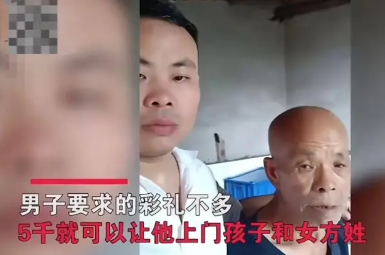 男子三十好几还娶不到老婆，便在网上发帖称，自己愿意当上门女婿，彩礼只要5千，孩子