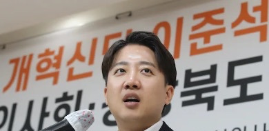 李俊锡怒了 差点要揍金龙泰











这瓜太劲爆了！李俊锡怒气冲冲，