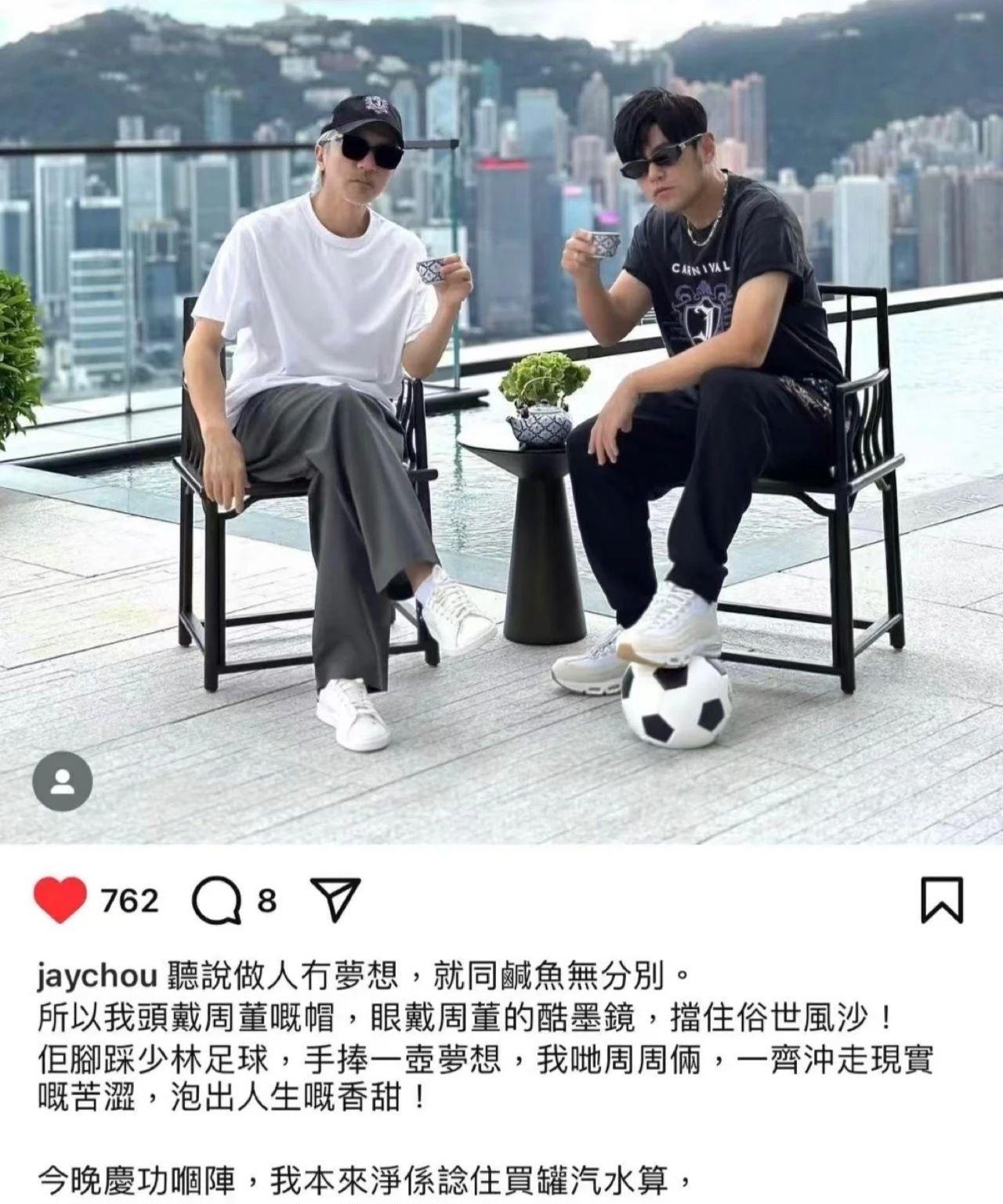 周星驰和周星驰合体啦，两个大帅哥，在天台喝茶。
都瘦了一圈呢。
