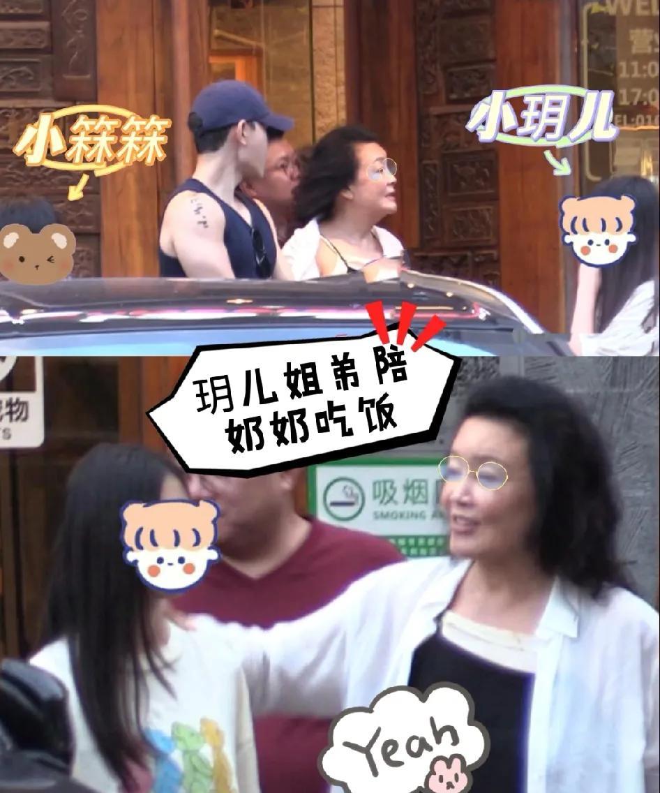 张兰带着小玥儿和霖霖外出吃饭，眼尖的网友发现，小玥儿已经不是之前那个小玥儿了！