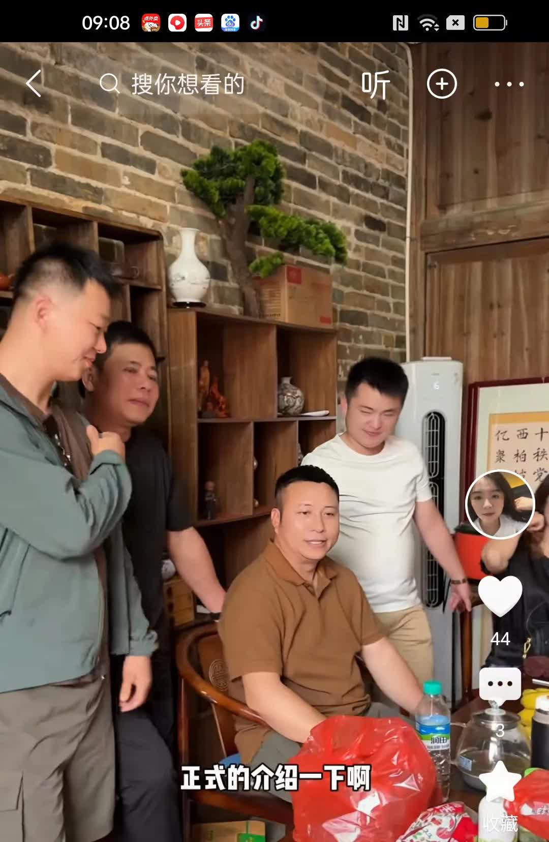 海派四大怨总以及他们的老婆们齐聚新地球村。海哥，斌哥，万总，大表哥的老婆一个个美