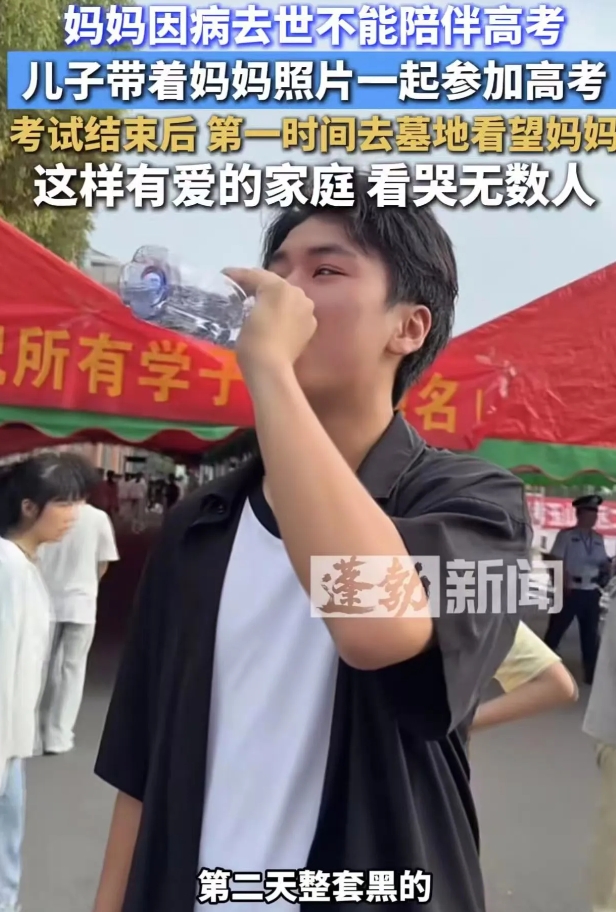 泪流满面！江西上饶，妈妈去世不能陪伴高考，儿子带着妈妈的照片进考场，他问考场老师