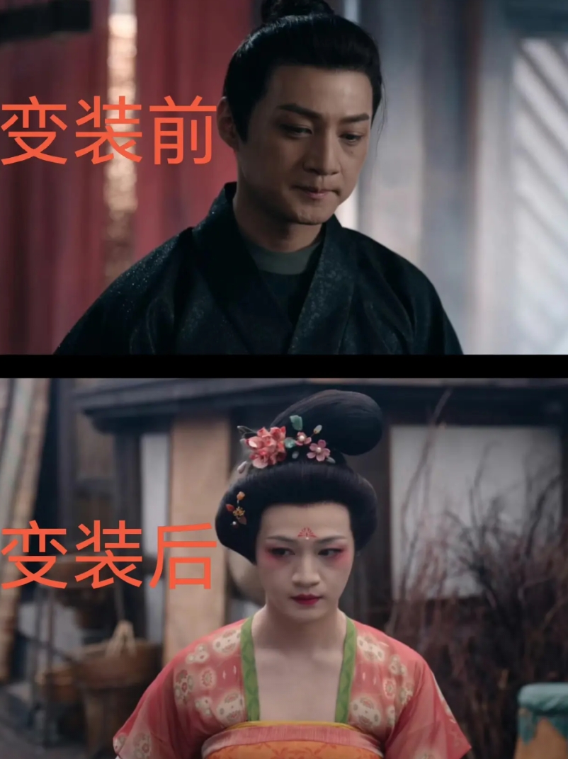 最尊重观众的男扮女装

就是看不出来是个男的

唐朝诡事录主打一个真诚

这个女