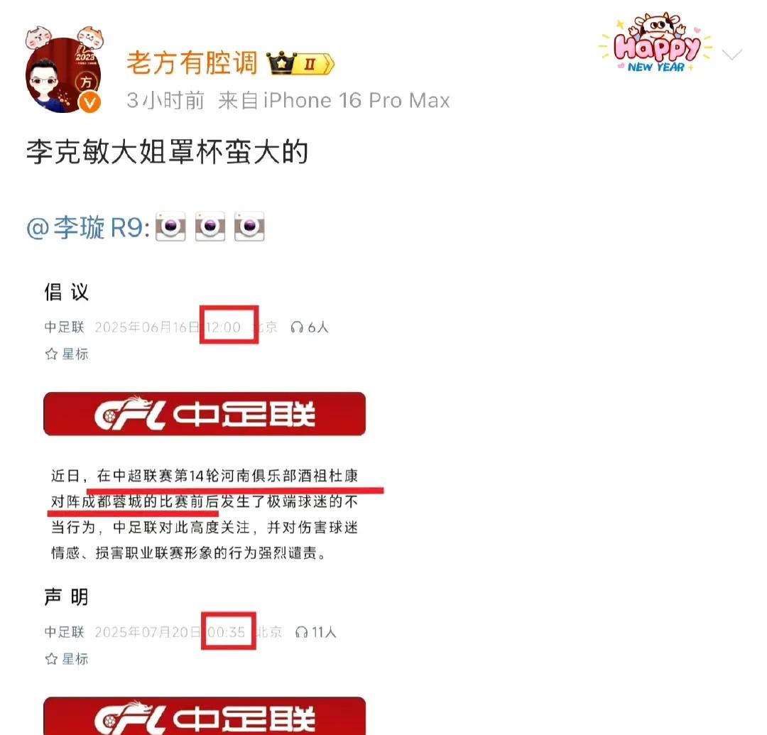 30万粉的博主带头骂娘，竟没人管！
今天不封他，明天就轮到你女儿。
天津到成都，