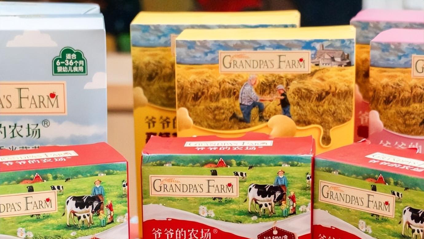 爷爷的农场联名《长安二十四计》，产品曾多次被查不合格