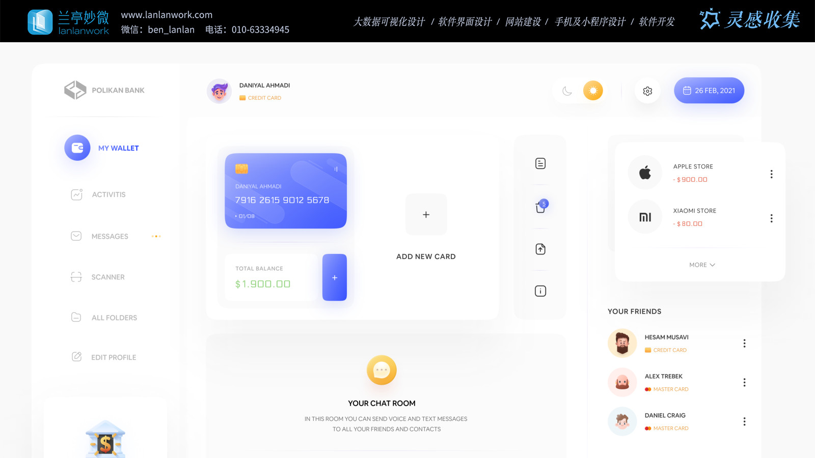 B端界面设计之审批流程交互和UI界面——让审批“顺起来”