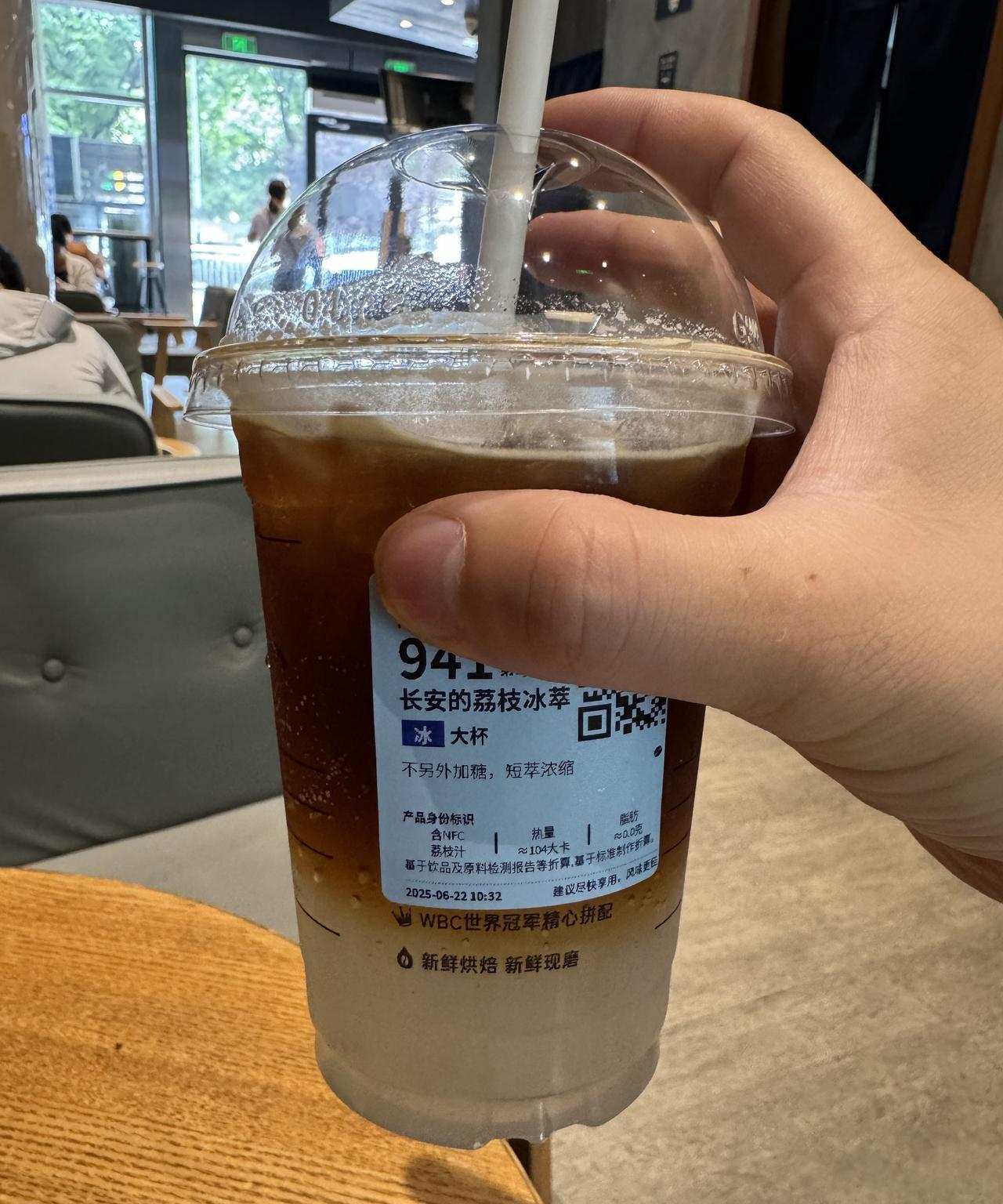 感觉新品还可以啊哈哈！
最近这个季节吃荔枝是非常好的！哈哈.尤其是新鲜荔枝.
以