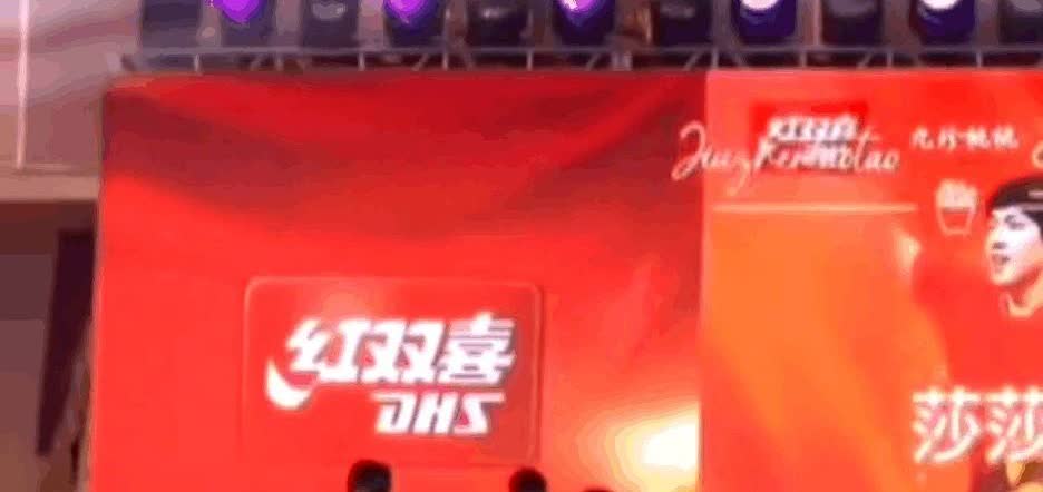 去年红双喜活动的这个退场，

说实话到现在我也没看懂。

开始明明是大头