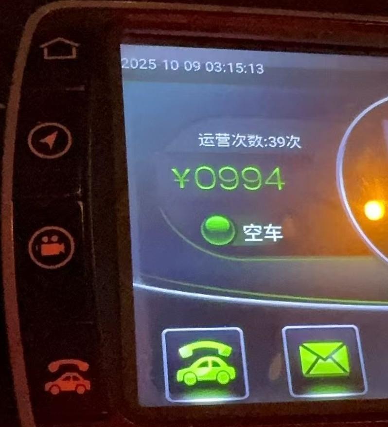 2025.10.8日昨日的天津，被一场从中雨到大雨的降水笼罩，气温骤降至9度左右