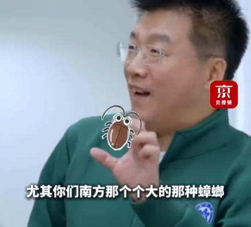 中科院专家说：“花生酱里有蟑螂！”原本以为是胡扯，一查却发现，四川有个巨大的蟑螂