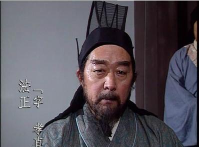 如果法正不死，刘备攻打孙权还会不会失败？
先说说法正这个人。这家伙可不是一般的厉