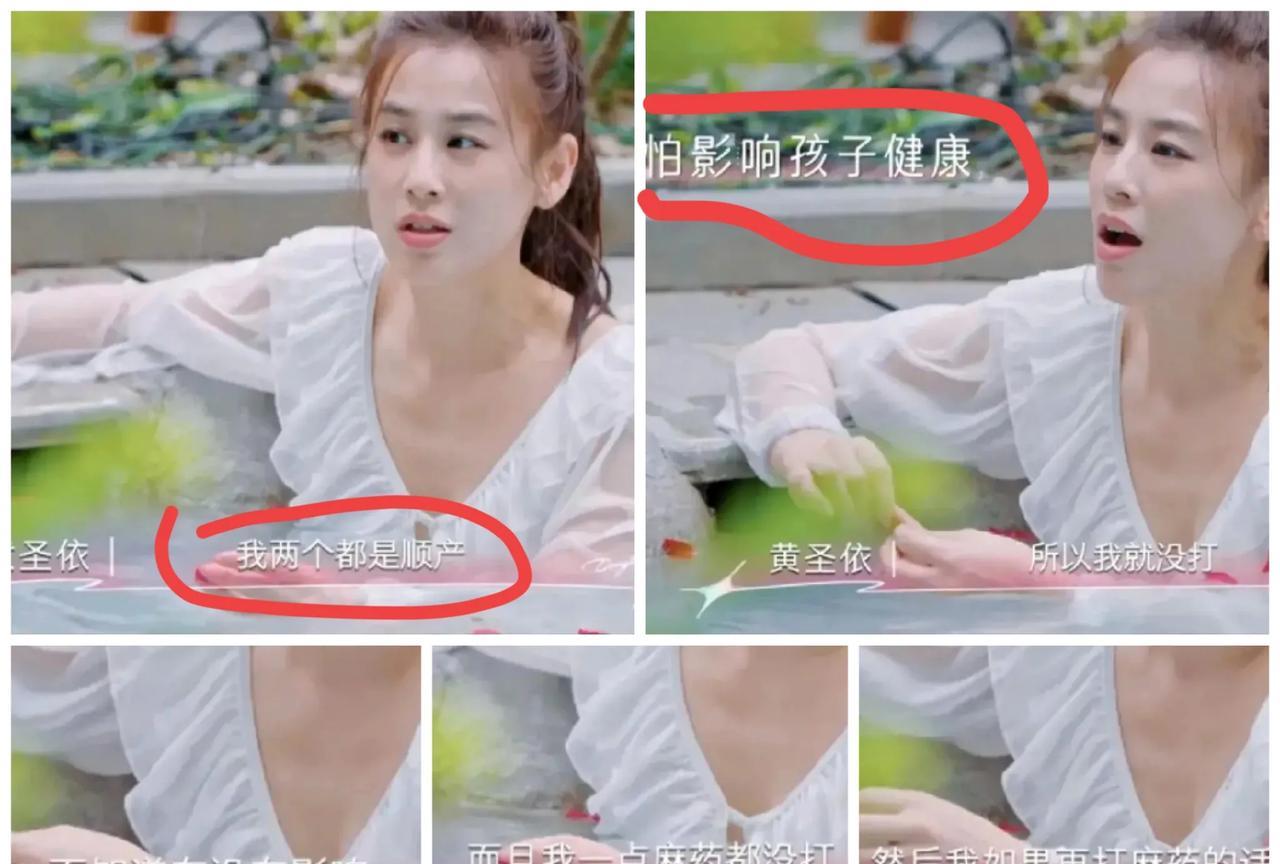 所以在豪门里，产妇远没有孩子重要！没想到对于生孩子的事，黄圣依也这么愚昧！
再想