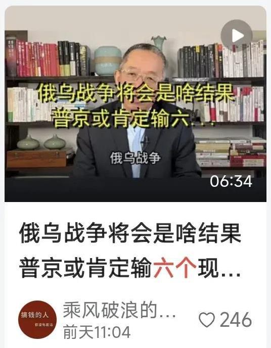 网友预言俄乌战争，俄最后必然失败？其原因主要有以下六个方面:
1.经济原因:乌主