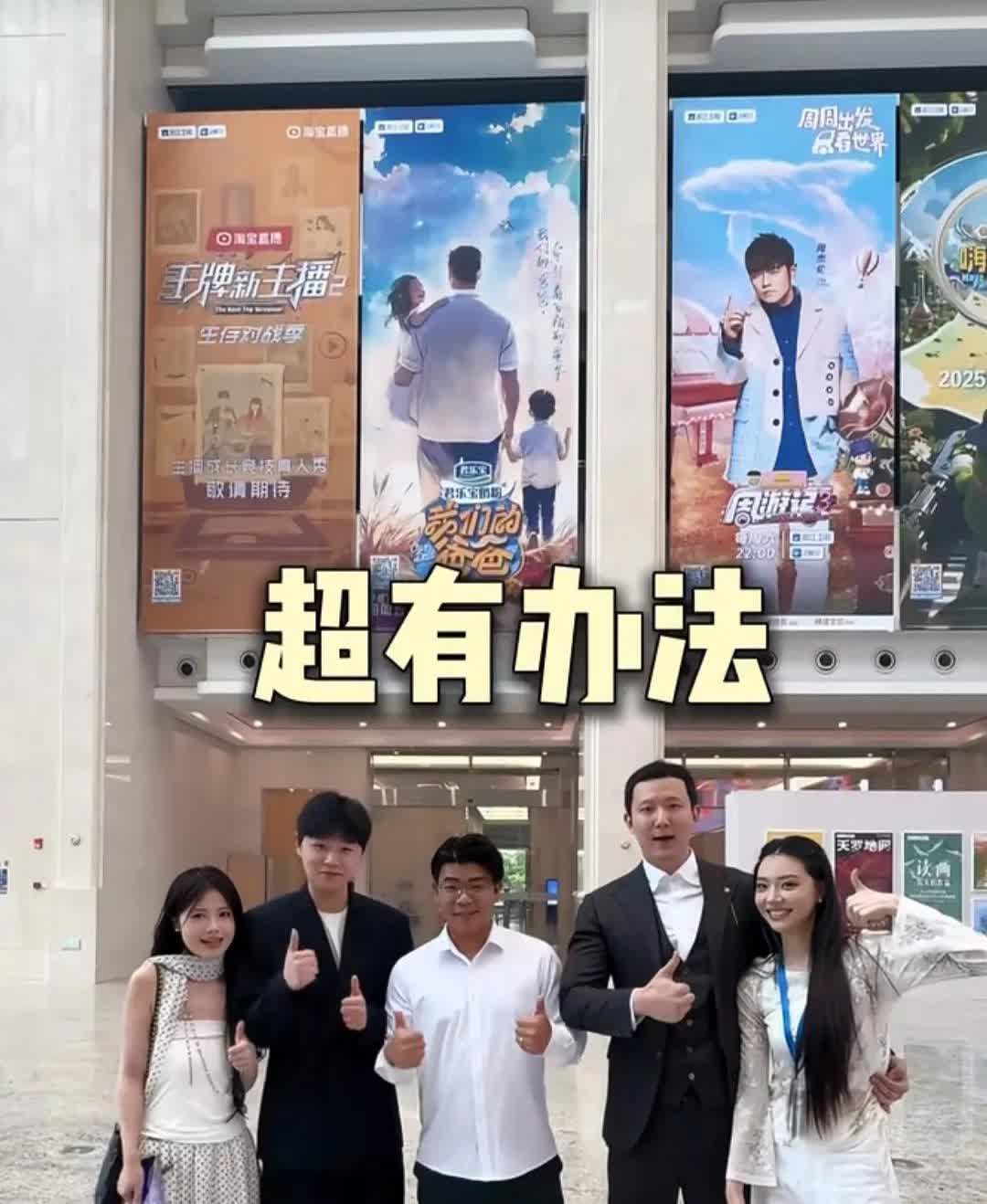 黄炎秀恩爱的方式真的是太顺滑了，在其他爸爸面前，也搂着老婆傅潇倩的腰呢。本来以为