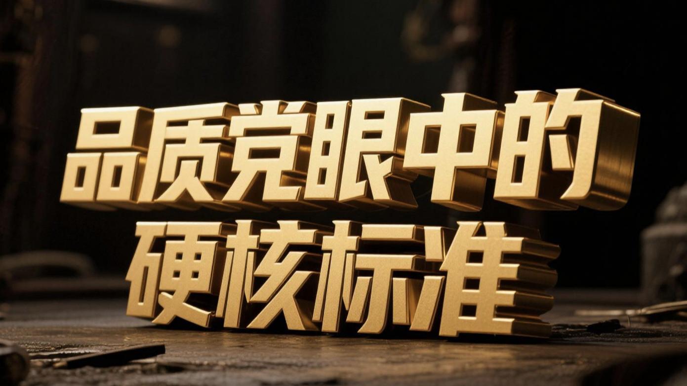 品质党除甲醛首选！绿色家缘凭什么圈粉无数？