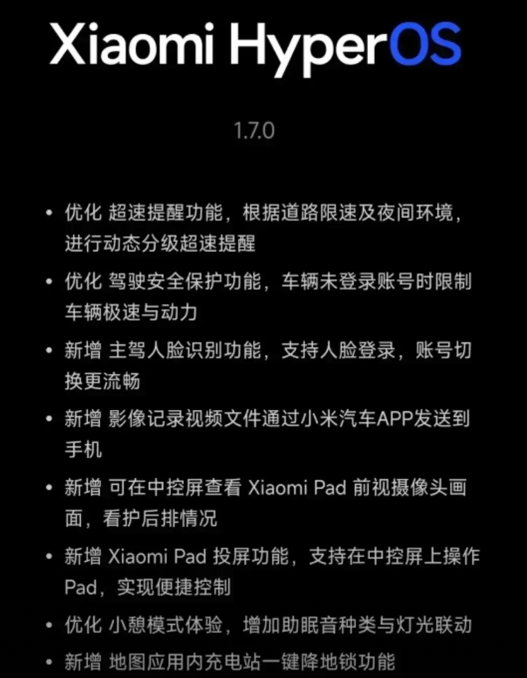 小米汽车限制1500匹马力更新发现了一个安全疑问和一个法律疑问。
这里谈的不是限