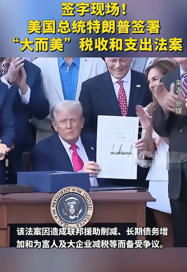 明天估计有大事要发生了，
不是日本地震，
而是马斯克可能有大动作了！

之前马斯