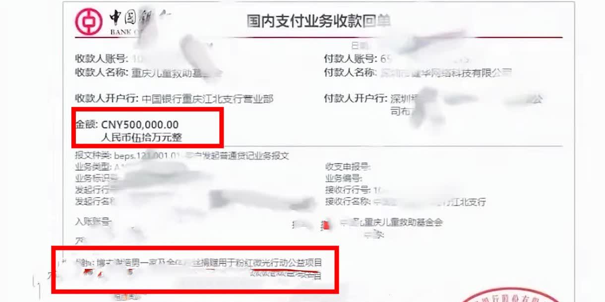 许建华一觉醒来，发现天又塌了。
自己辛苦直播，
儿子大手一挥花出去50万。
