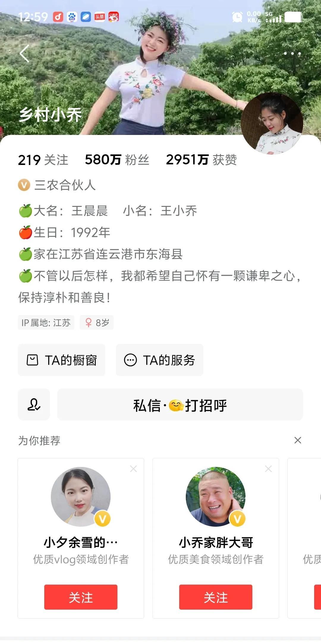 小网红乡村小乔第一胎女儿已经2岁了，会喊爸爸妈妈了，小女儿很可爱，紧接着第二胎又