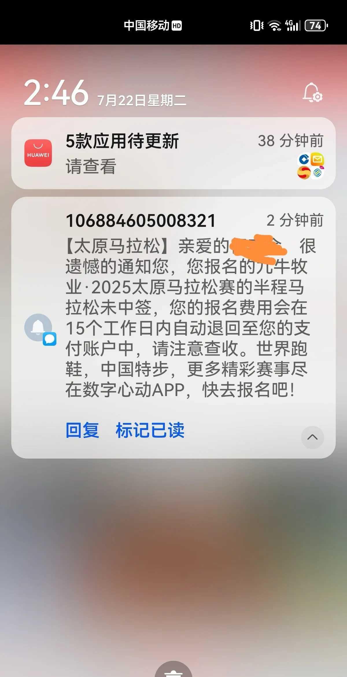 18000个名额，8万人抢！
没中签的此刻正盯着手机怀疑人生。
先交钱再摇号，太