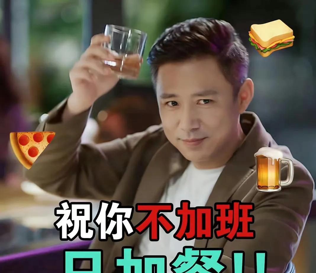 蛮好的人生里面，
饰演丁致远的高鑫，在现实生活里面还有这样的一面！
他老婆王一楠