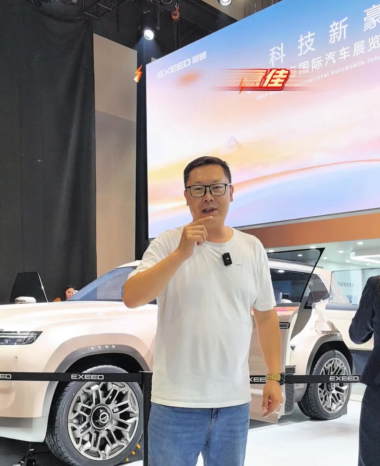 奇瑞星途天玑概念车亮相，具体参数完整曝光。
兄弟们，我身后就是星途天玑最新款的