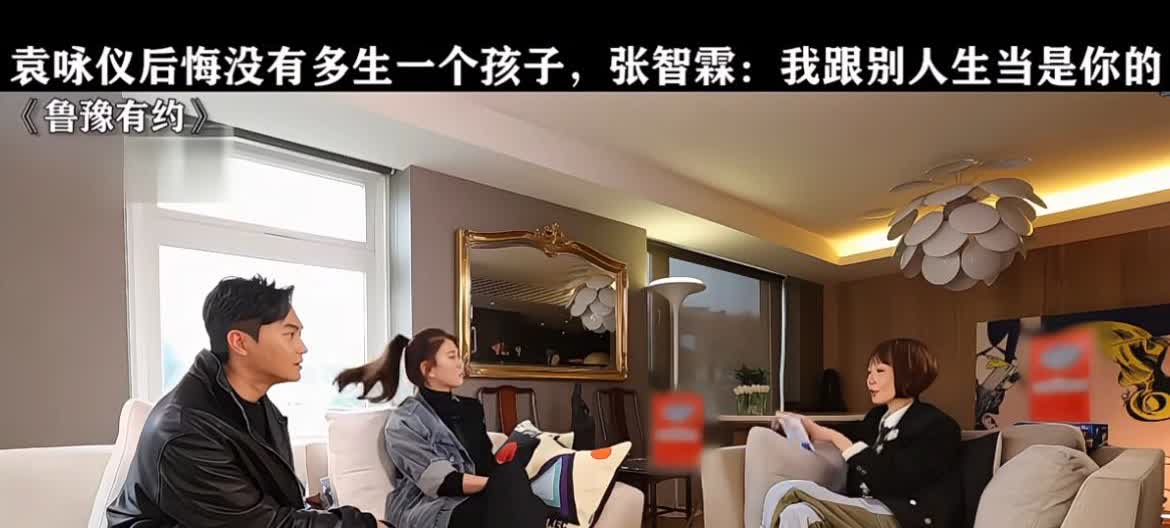 主持人问袁咏仪目前为止人生有没有什么遗憾。

袁咏仪说：“有，我没有多生一个