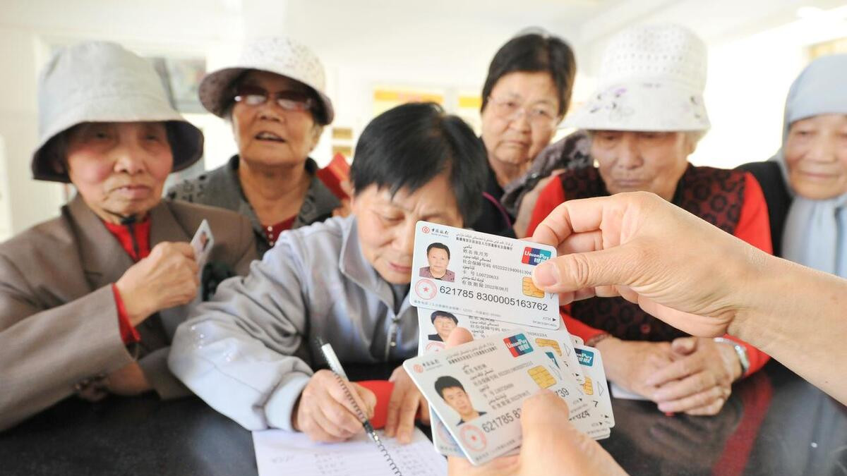 《江苏养老金大揭秘：同缴费差距超 450 元！》