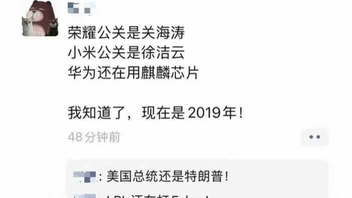 手机圈一周接连发生3件大事，网友直呼仿佛梦回2019年