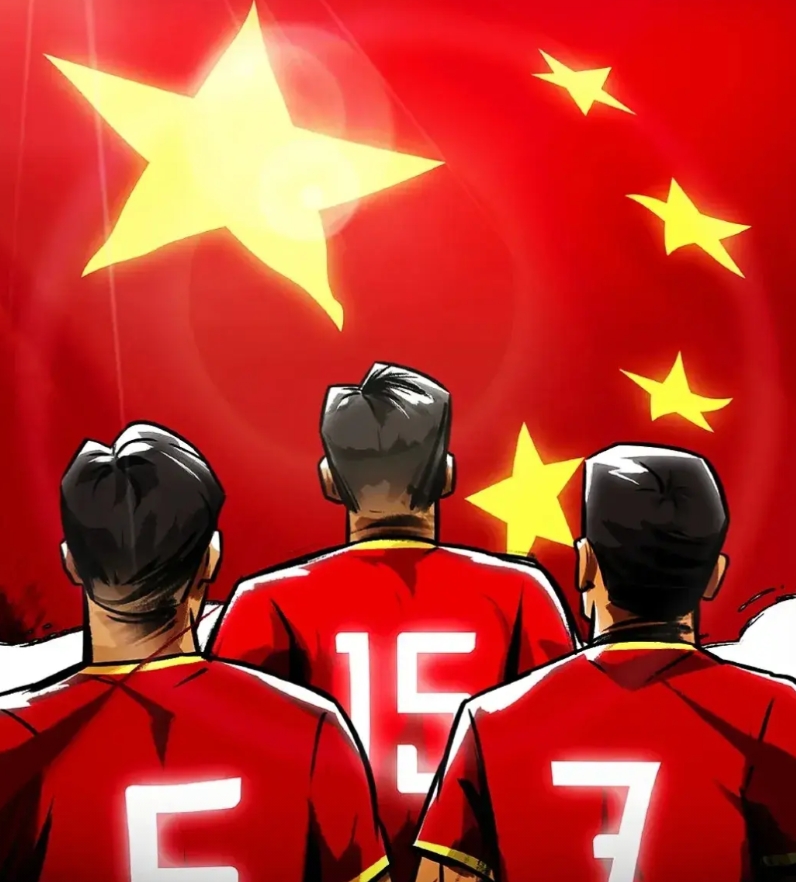 国足不能解散也不可能解散！

国足这几年确实踢得不行，球员基本功不扎实，素质水平