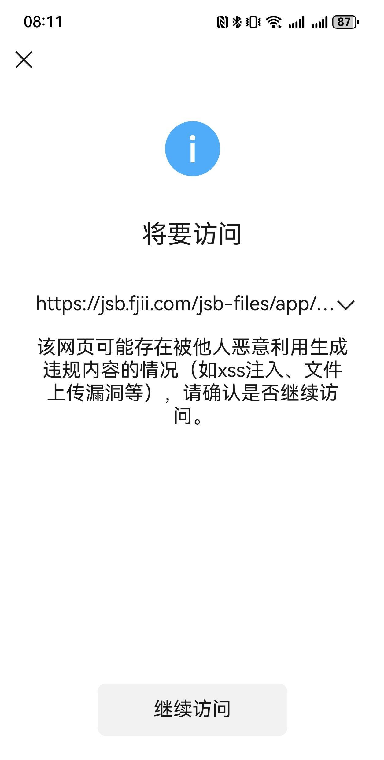 鸿蒙手机用不了记事本app，怎么办？