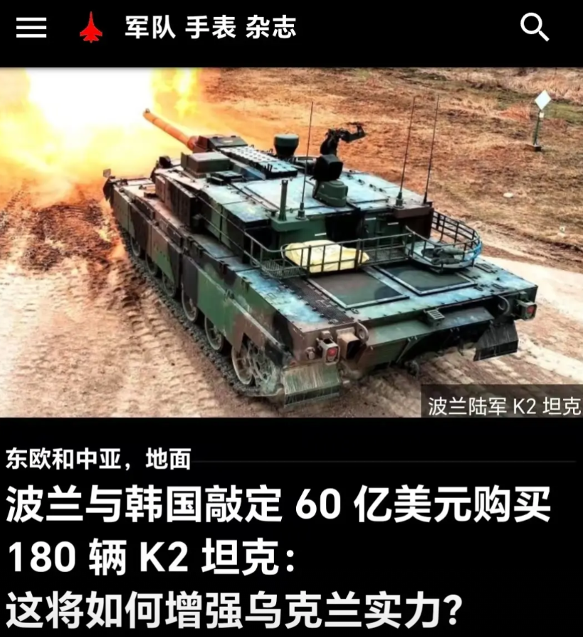 俄乌战争打富裕了两个国家，改变了朝鲜的命运，让韩国反复发大财！欧洲大扩军，韩国坦