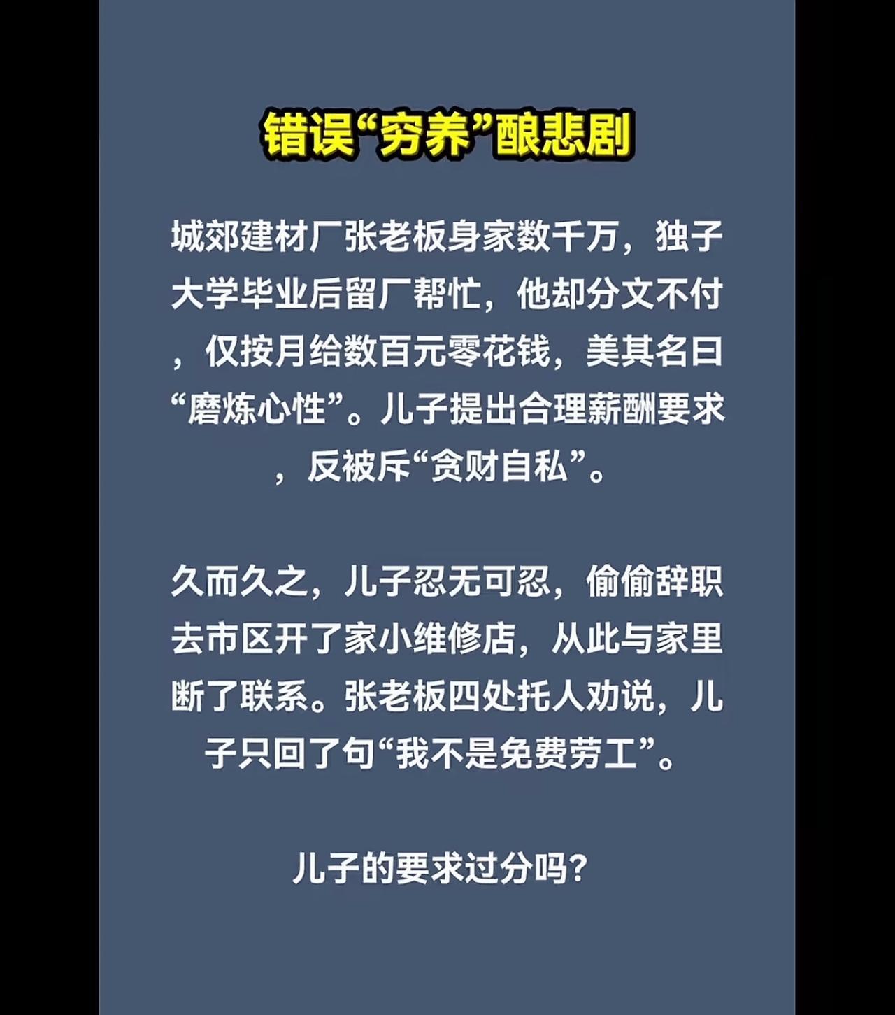 凡事都有一个度。