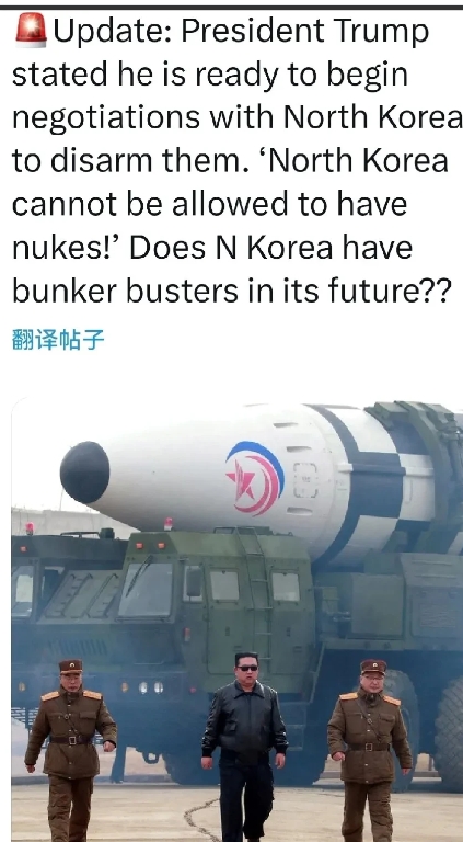 特朗普表示，他准备开始与朝鲜进行谈判，解除他们的核武装：

“朝鲜绝对不能拥有核