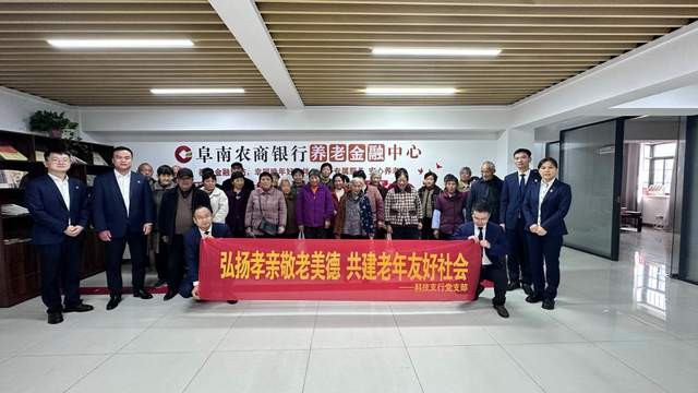 孝亲敬老暖重阳 适老服务护安康