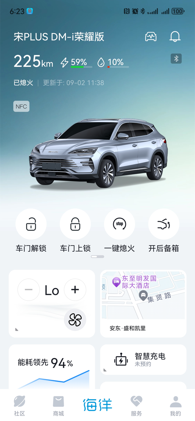 宋plusdmi加装了前后轮挡泥板
还是很有必要的，宋plus可能是设计缺陷，不