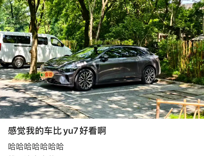 极氪确实好看，和yu7走了不同的路线。都很帅 ​