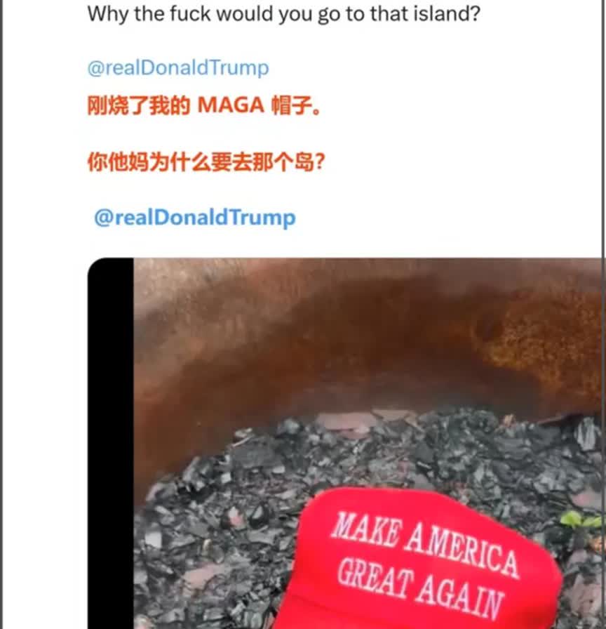 最近美国很多MAGA有些道心破碎。
有MAGA都开始烧MAGA帽子。
事情起