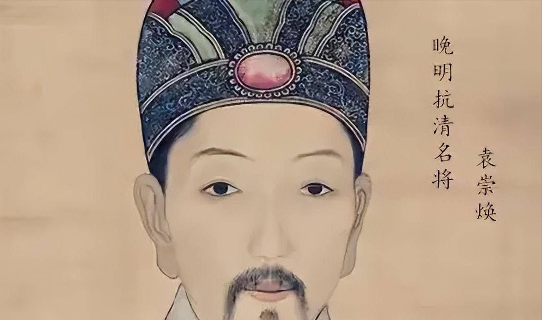 袁崇焕究竟有多厉害？35岁考中进士，被任命为福建邵武知县