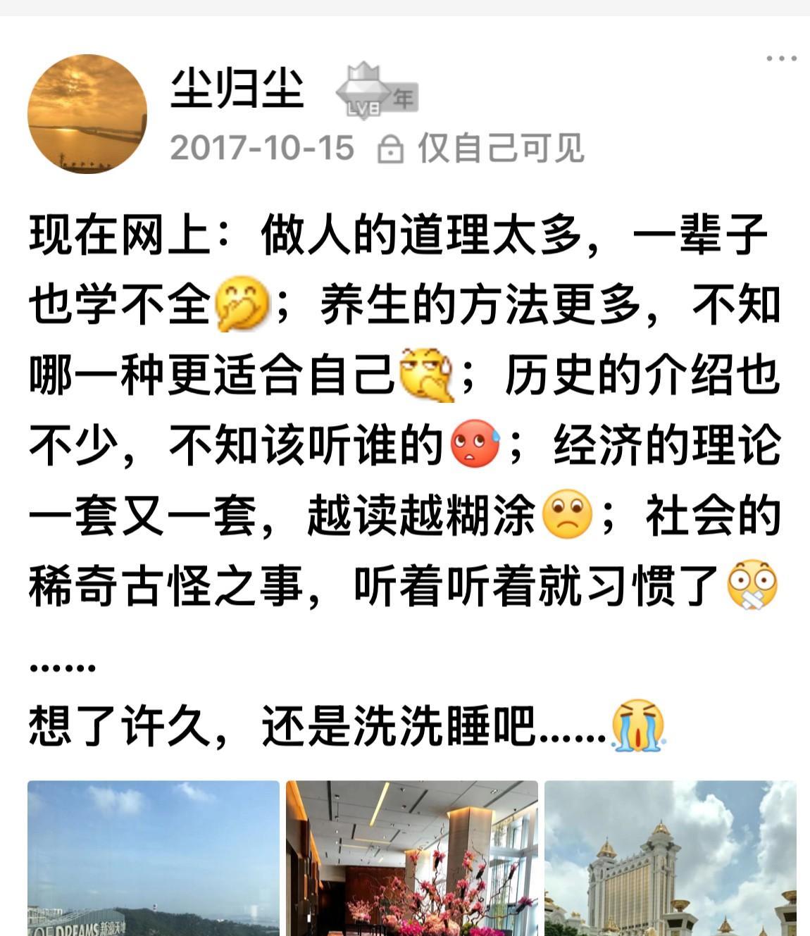 有八、九年没有上QQ了；现今的人不知还有多少还在QQ上写东西？
因为要找些旧照片