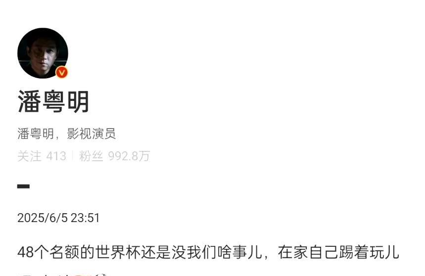 北京时间6月5日晚，在2026美加墨世界杯亚洲区预选赛18强赛第9轮中，国足客场