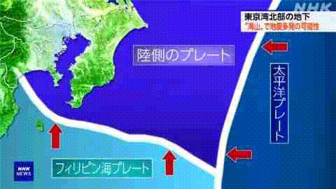 东京湾被发现“地震巢”，或诱发7级地震？