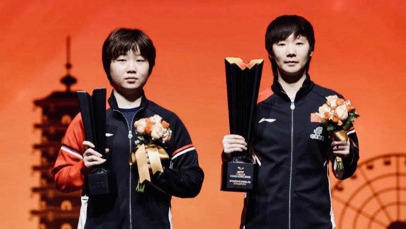 香港WTT总决赛｜王曼昱4比2战胜蒯曼夺得女单冠军，蒯曼尽力了！