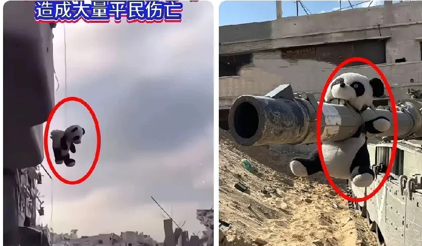 以色列挂熊猫玩具惹怒中国











以色列这次的举动真是让人火冒三丈