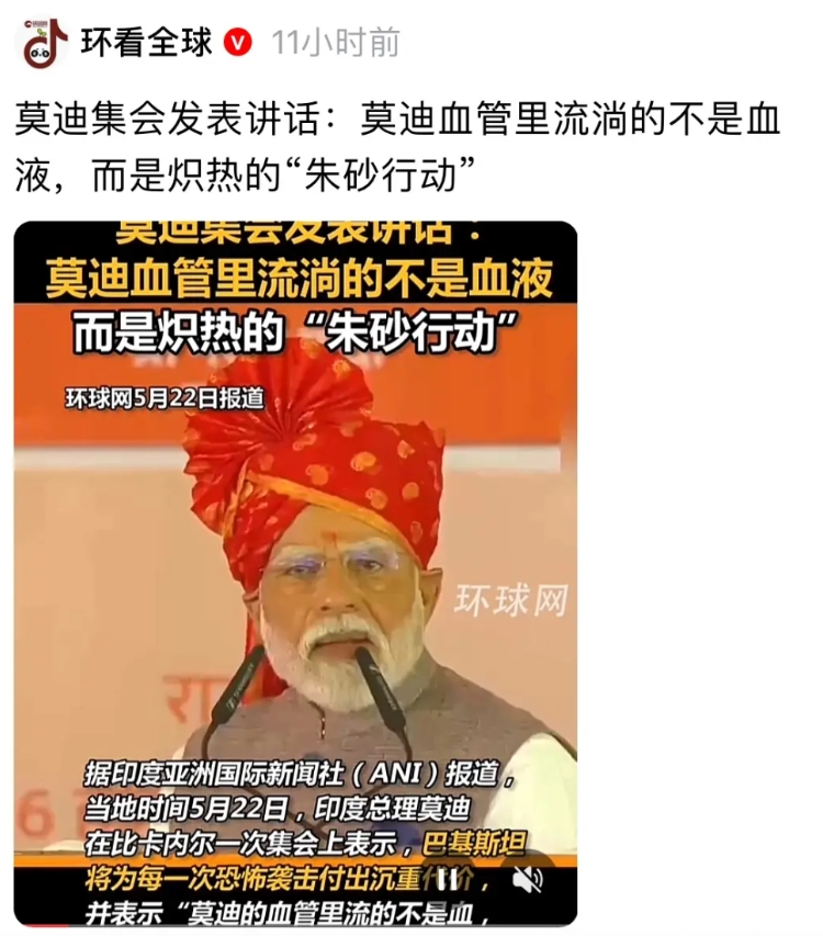 感觉5.7日凌晨的印巴空军短暂1小时的战斗，巴基斯坦还是过于“仁慈”了！
印度总